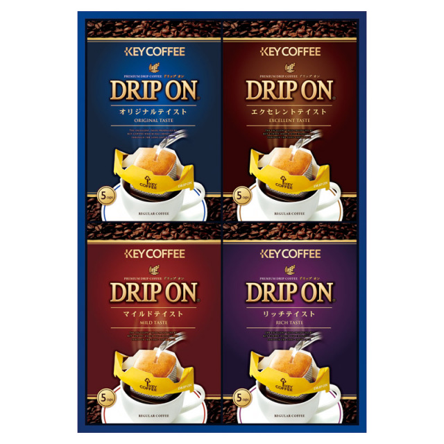 【一括お届け】キーコーヒードリップオンギフト B2061-084