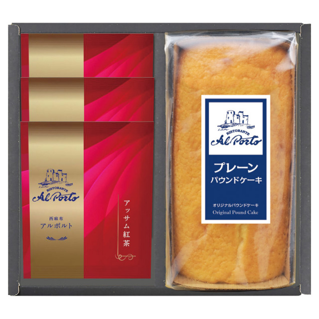 【一括お届け】アルポルト監修プレーンパウンドケーキ＆アソートセット B2061-110