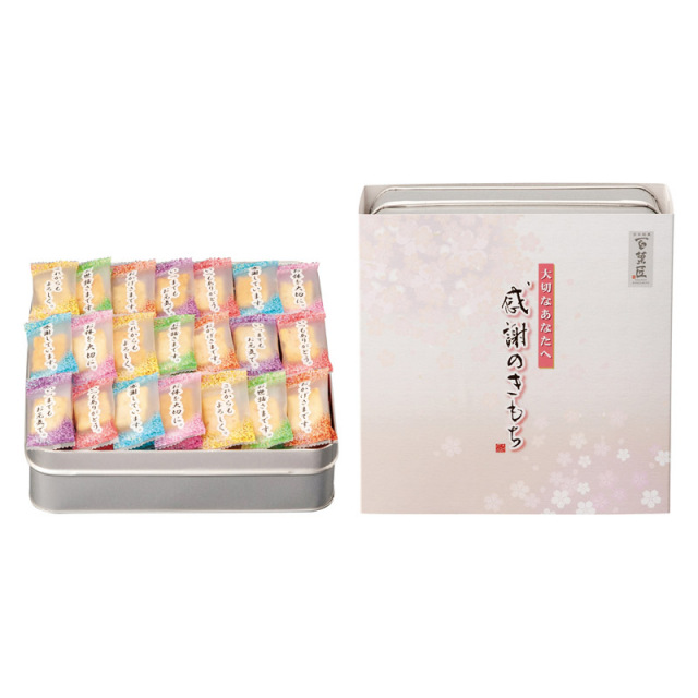 【一括お届け】百菓匠まえだ感謝のきもち B2062-025