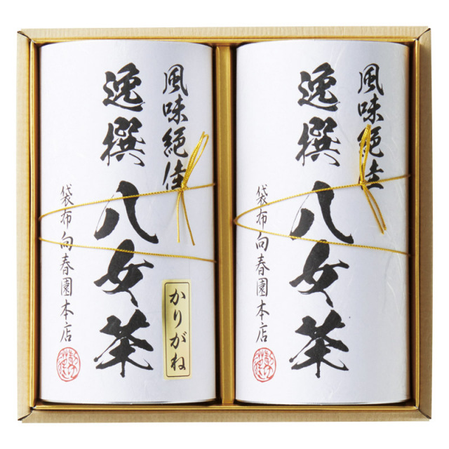 【一括お届け】袋布向春園本店八女茶詰め合わせ B2062-124