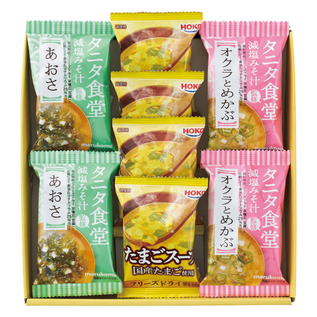 【一括お届け】タニタ食堂監修減塩みそ汁・こだわりスープギフト B2063-057