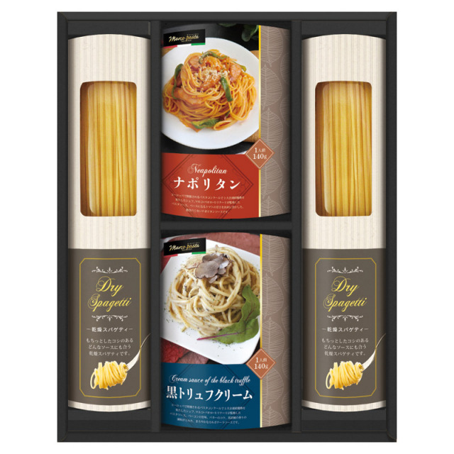 【一括お届け】BUONO TAVOLA世界チャンピオンマルコのパスタソース パスタバラエティセット B2064-118