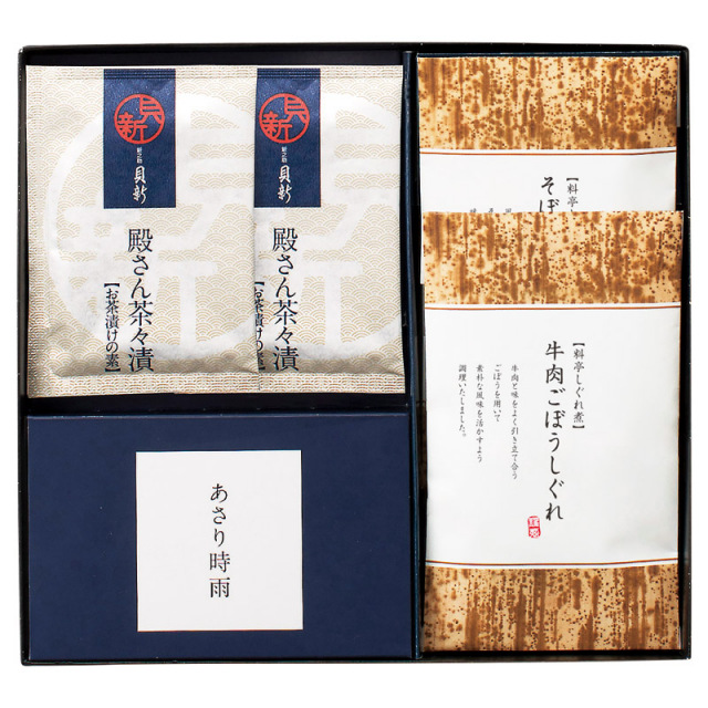 【一括お届け】柿安本店・新之助貝新 しぐれ詰合せ B2065-129