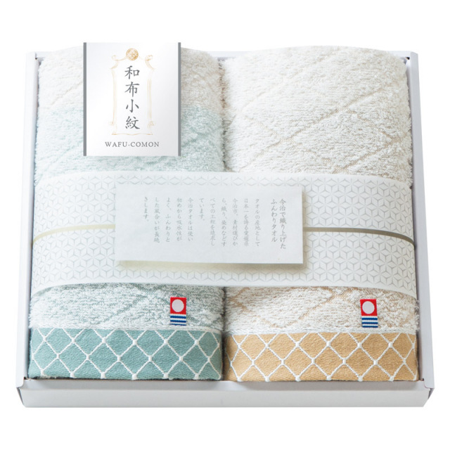 【一括お届け】和布小紋Modernフェイスタオル2P B2067-024