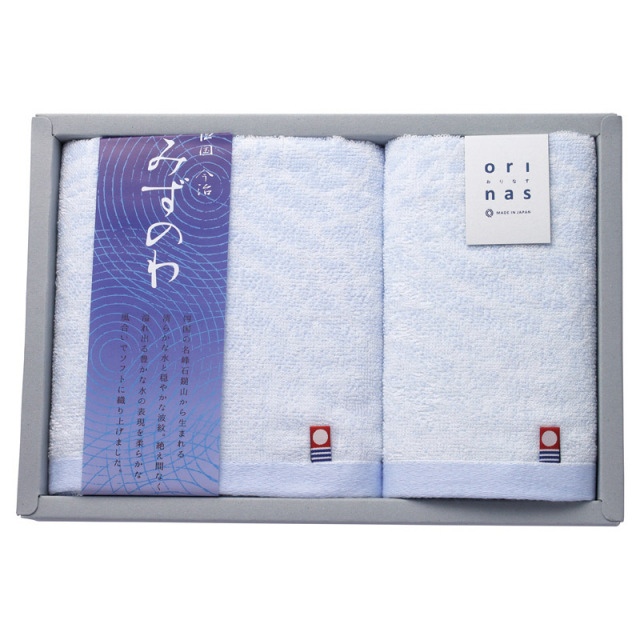 【一括お届け】今治タオルみずのわフェイスタオル＆ウォッシュタオル B2067-094