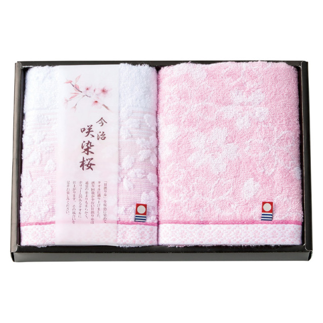 【一括お届け】今治製タオル咲染桜フェイスタオル2P B2068-014