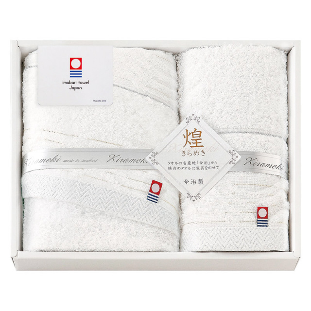 【一括お届け】今治きらめきフェイスタオル＆ハンドタオル B2068-028