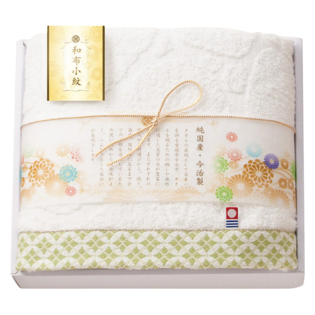 【一括お届け】今治タオル和布小紋バスタオルグリーン B2068-035