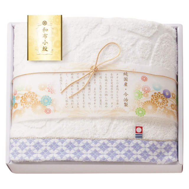 【一括お届け】今治タオル和布小紋バスタオルパープル B2068-049