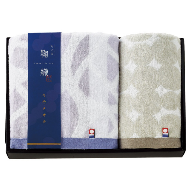 【一括お届け】今治なごみ鞠織フェイスタオル＆ウォッシュタオル B2068-077
