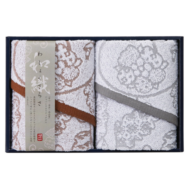 【一括お届け】今治タオルわしょくさらさフェイスタオル2P B2068-110