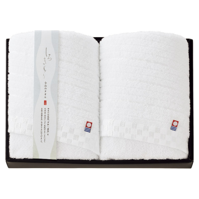 【一括お届け】今治しろきらりフェイスタオル2P B2069-025