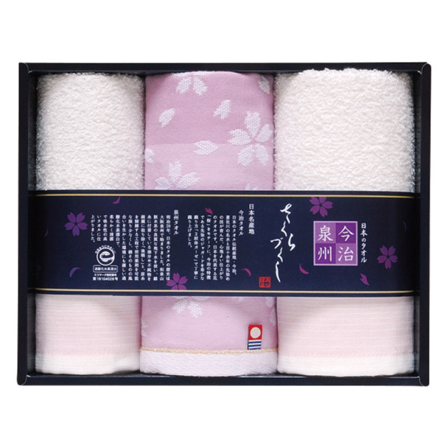 【一括お届け】今治泉州 桜づくし タオルセット B2069-046
