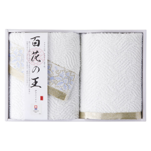 【一括お届け】今治タオル百花の王フェイスタオル＆ウォッシュタオル B2069-050