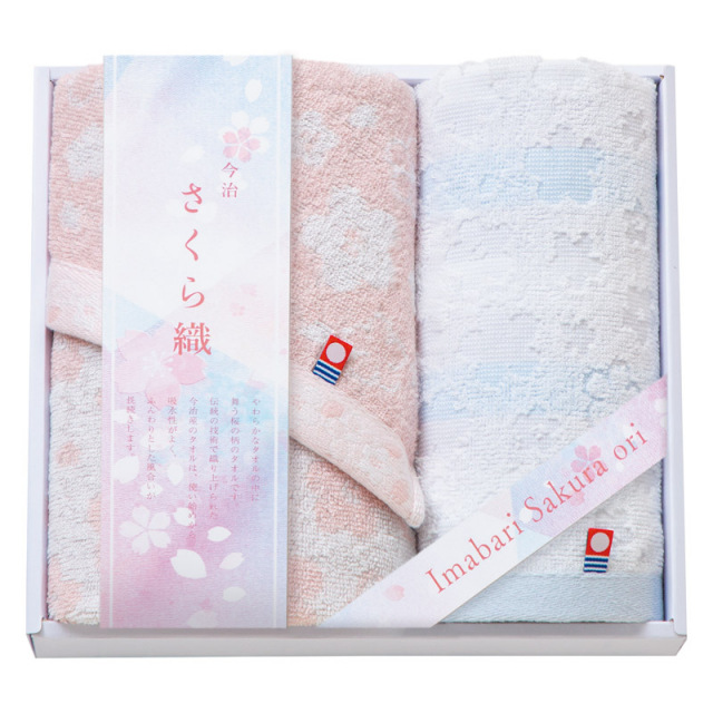 【一括お届け】今治さくら織フェイスタオル＆ウォッシュタオル B2069-088