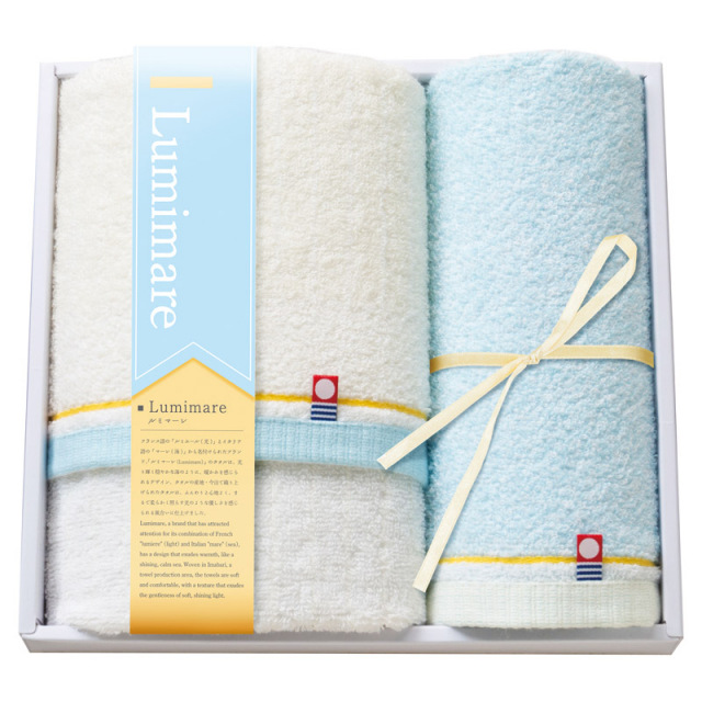 【一括お届け】ルミマーレフェイスタオル＆ウォッシュタオル B2070-065