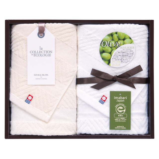 ナチュラルアイランドフェイスタオル2P（B2071-055）｜一括お届け