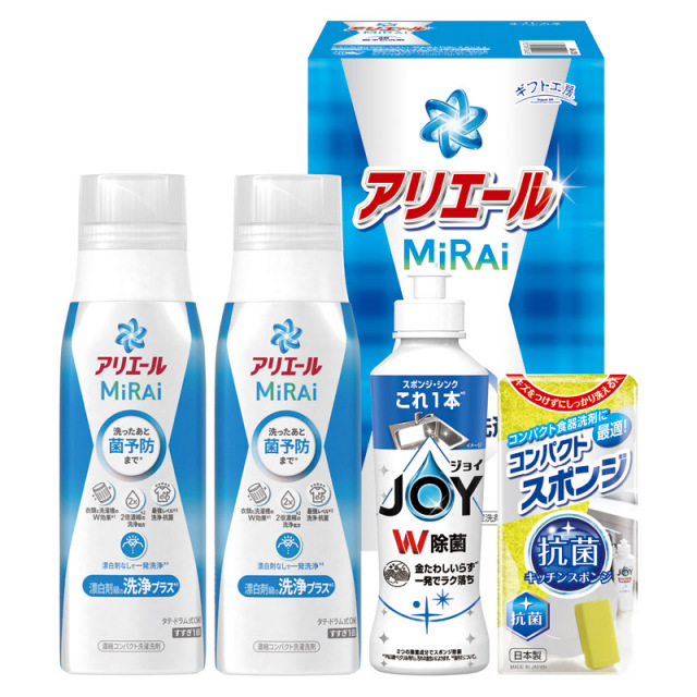 【一括お届け】ギフト工房アリエールミライセット B2075-099