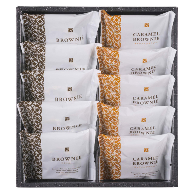 【一括お届け】スイートバスケット ブラウニー詰合せ B2079-059