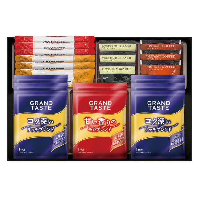 【一括お届け】カフェセレクション B2080-036