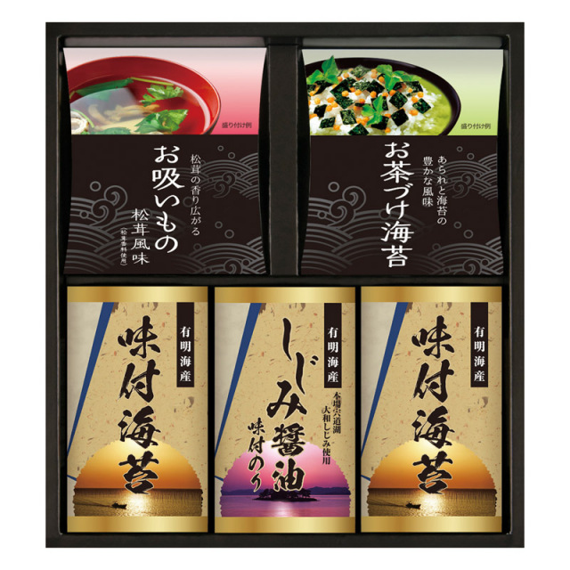 【一括お届け】永谷園お茶漬け・有明海産味付海苔 B2083-069