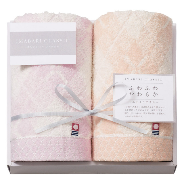 今治クラシックふわもち甘撚りタオルセット（B2133-040）｜送料無料