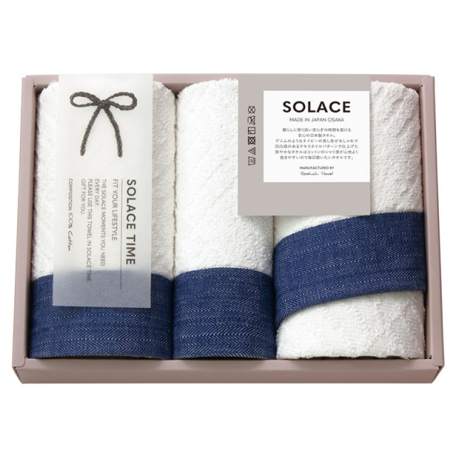 【一括お届け】SOLACE（ソラス）日本製 フェイスタオル2P＆ハンドタオル B2086-117