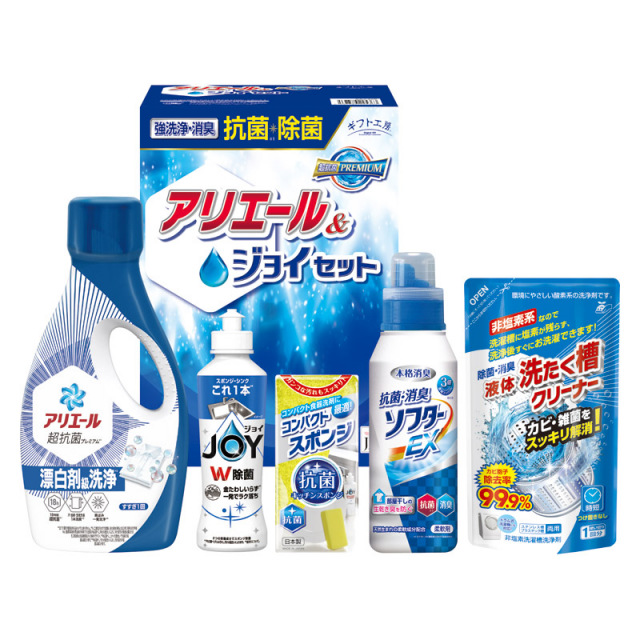 【一括お届け】ギフト工房抗菌除菌・アリエール＆ジョイセット B2089-058