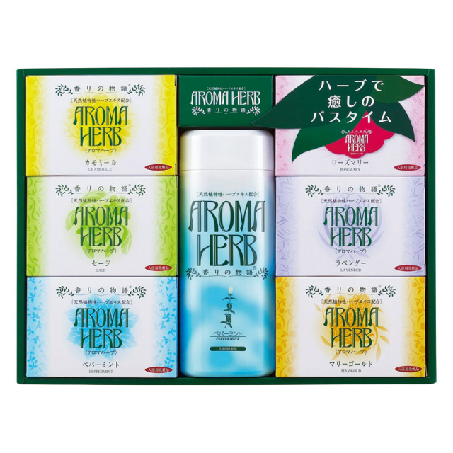 【一括お届け】アロマハーブ香りの物語ギフト B2090-028