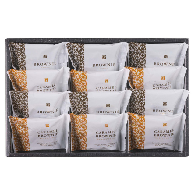【送料無料】スイートバスケット ブラウニー詰合せ B2093-089