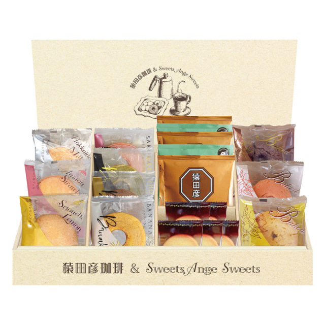 【送料無料】猿田彦珈琲＆スイーツアンジュ洋菓子ギフト B2095-080