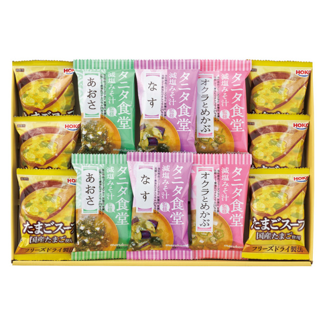 【送料無料】タニタ食堂監修減塩みそ汁・こだわりスープギフト B2098-074