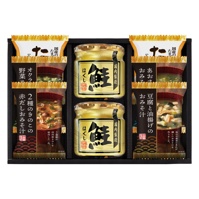 【送料無料】海味彩 フリーズドライ＆鮭ほぐし バラエティセット B2099-078
