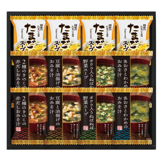 【送料無料】フリーズドライ バラエティセット B2099-085