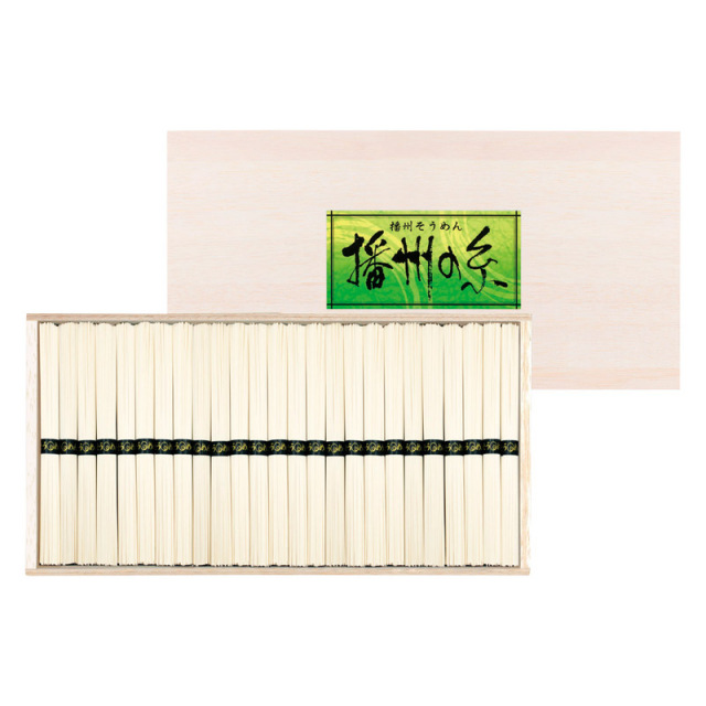 【送料無料】播州の糸播州そうめん（木箱入り） B2100-126