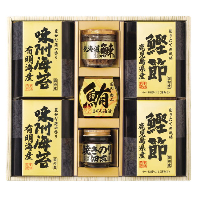 【送料無料】美味之誉 詰合せ B2101-038