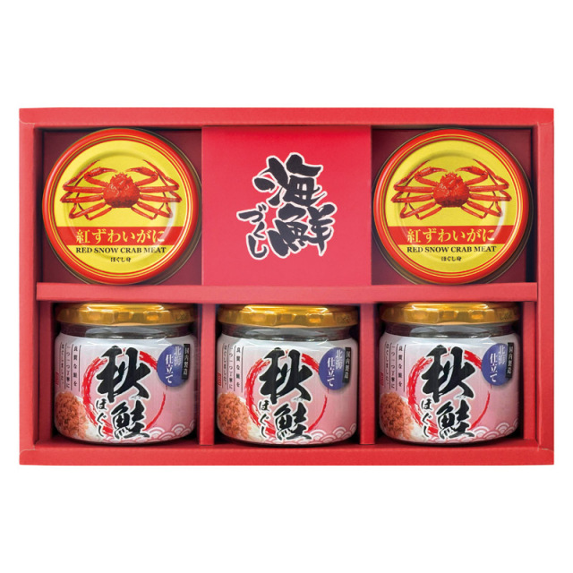 【送料無料】海鮮づくし B2101-087