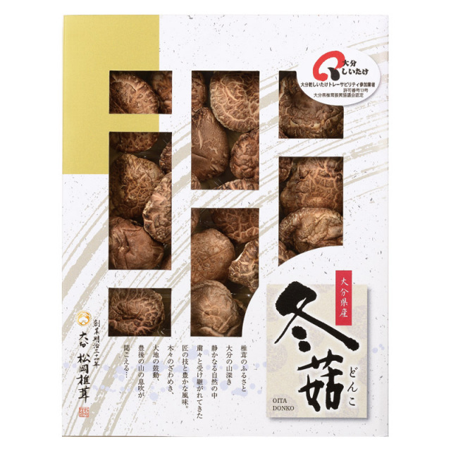 【送料無料】松岡椎茸大分産椎茸どんこ B2101-116