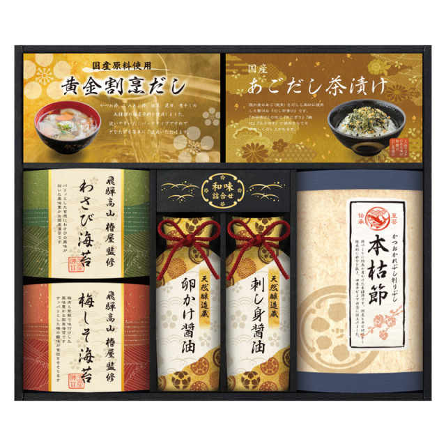 【送料無料】飛騨高山「椿屋」監修 特選海苔＆和味詰合せ B2102-028