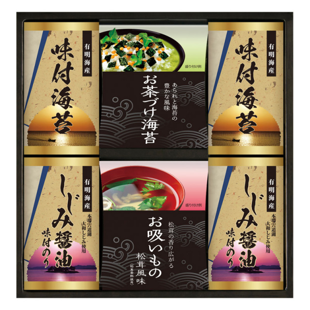 【送料無料】永谷園お茶漬け・有明海産味付海苔 B2102-049