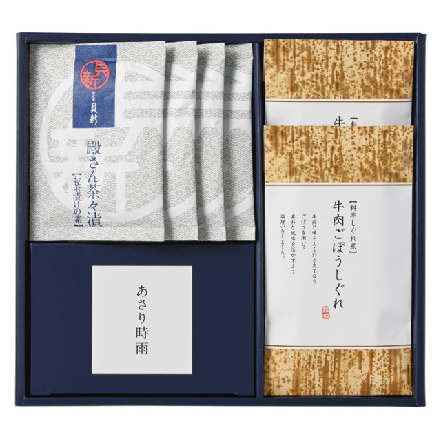 【送料無料】柿安本店・新之助貝新 しぐれ詰合せ B2102-077