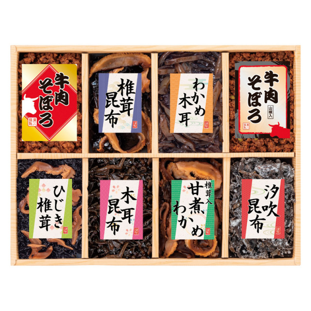 【送料無料】廣川昆布風味彩々 8品佃煮詰合せ B2102-106