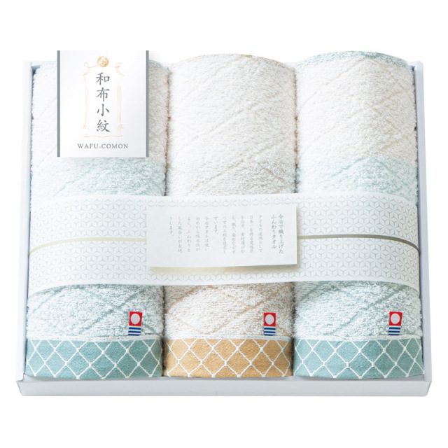 【送料無料】和布小紋Modernフェイスタオル3P B2107-048