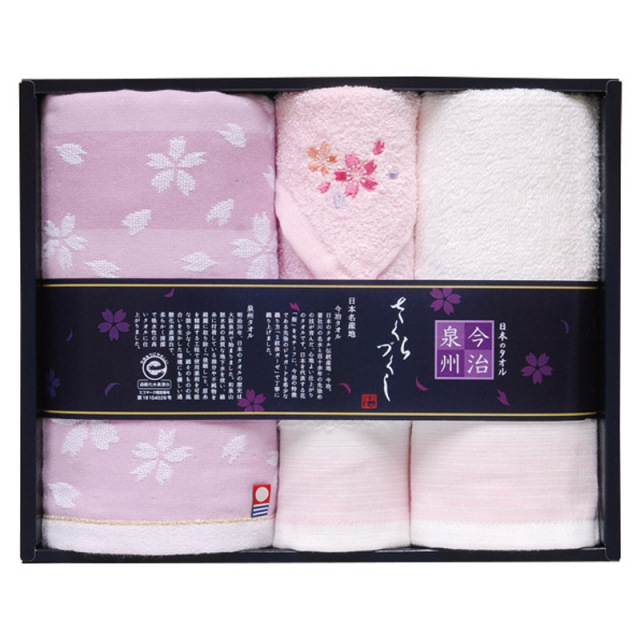【送料無料】今治泉州 桜づくし タオルセット B2107-080