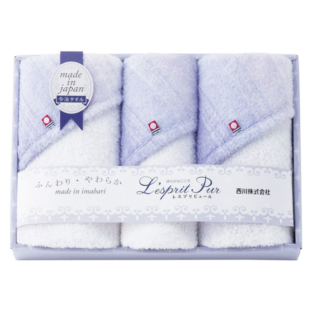 【送料無料】nishikawaレスプリピュール今治製フェイスタオル2P＆ウォッシュタオル B2113-116