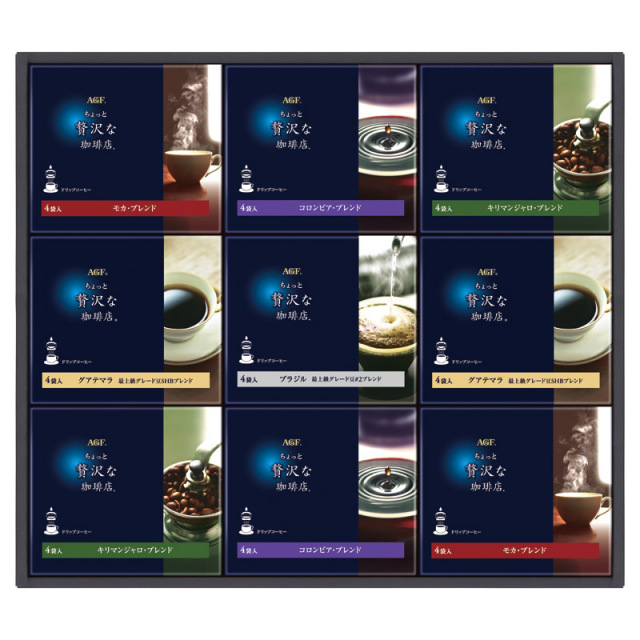 【送料無料】AGF「ちょっと贅沢な珈琲店(R)」ドリップコーヒーギフト B2121-078