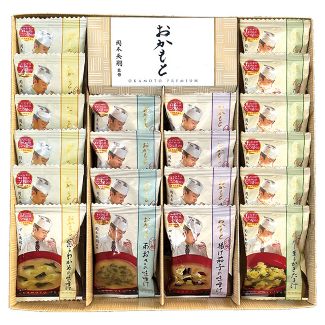 【送料無料】おかもとフリーズドライスープ B2123-037