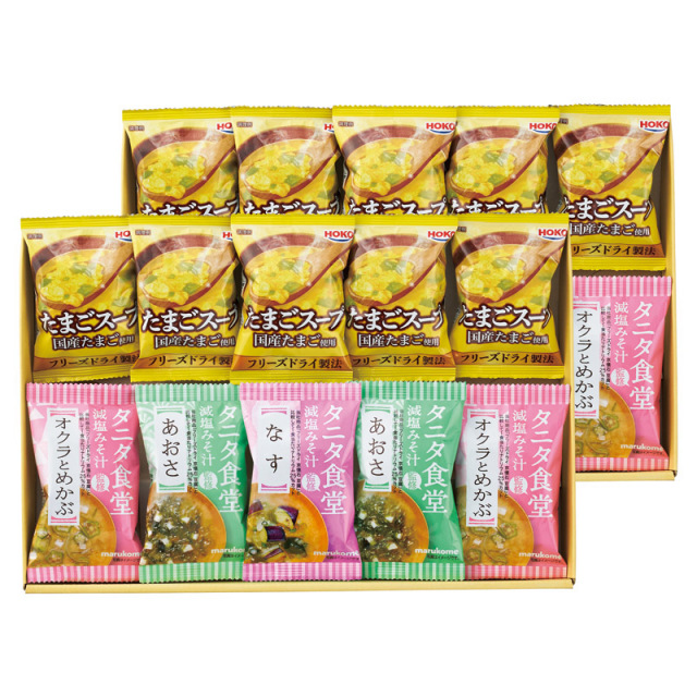【送料無料】タニタ食堂監修減塩みそ汁・こだわりスープギフト B2123-058