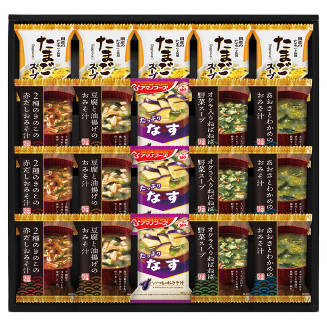 【送料無料】フリーズドライ バラエティセット B2123-065