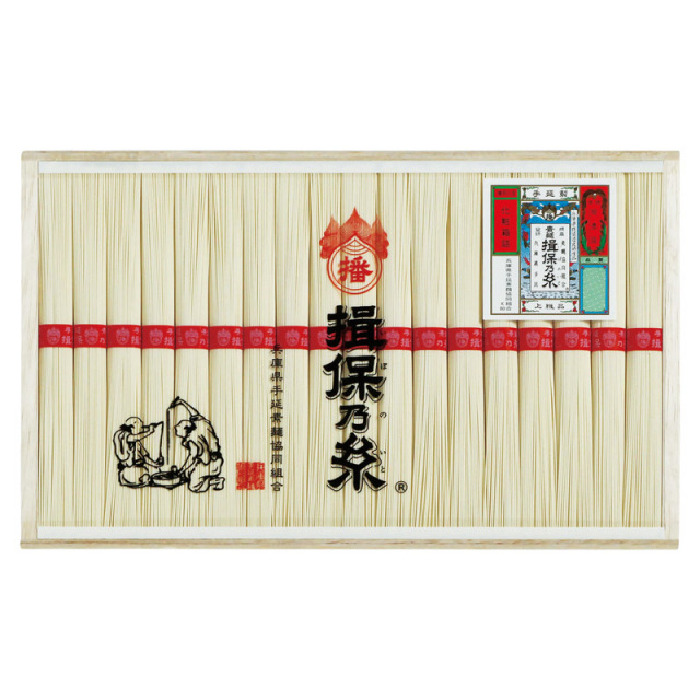 【送料無料】揖保乃糸 上級品 B2124-010